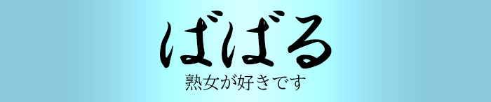 入室